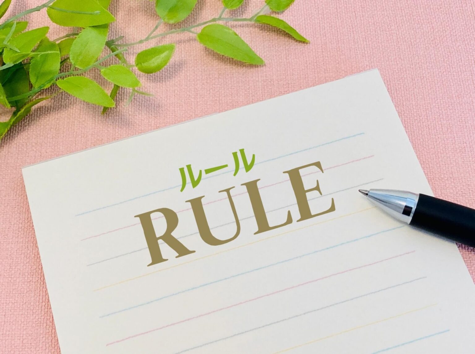「体制」「態勢」「体勢」「大勢」の違いとは?わかりやすく解説 – 違い事典オンライン