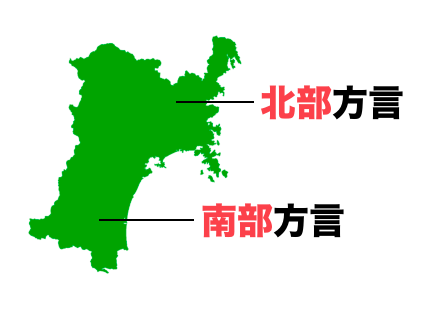 北海道の方言一覧!よく使う北海道弁まとめ – 47都道府県の方言辞典