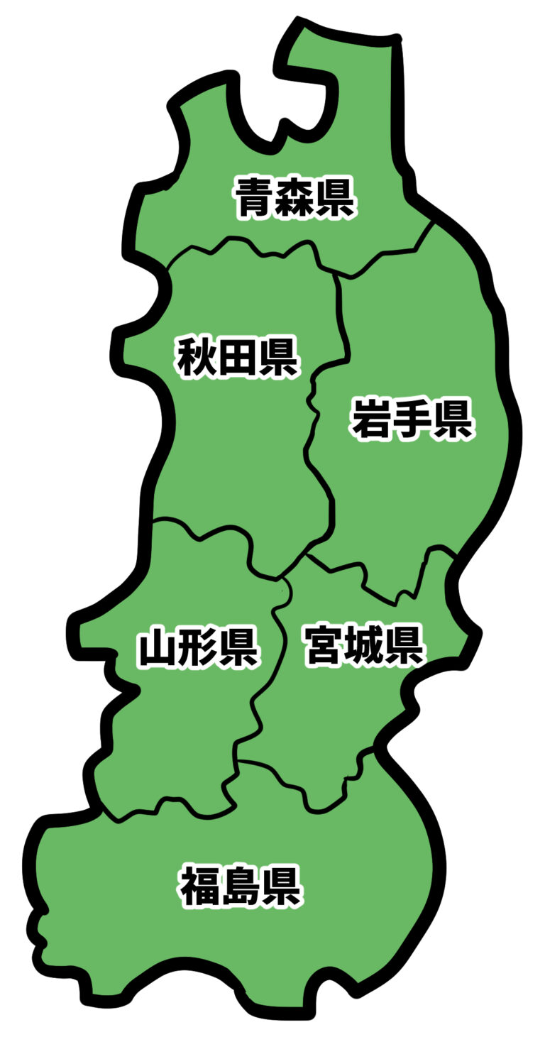 「からかう」の方言一覧!47都道府県で「からかう」は何と言う? – 47都道府県の方言辞典