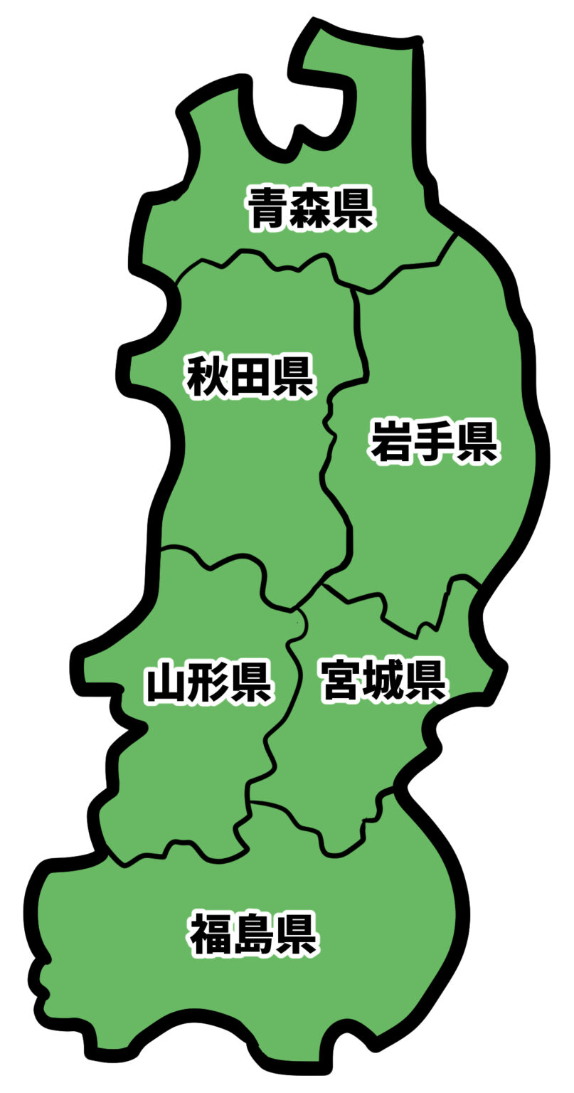 「早い・速い」の方言一覧!47都道府県で「はやい」は何と言う? – 47都道府県の方言辞典