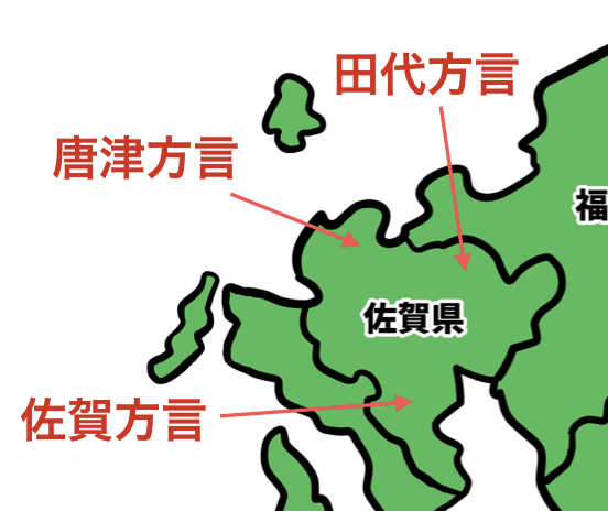 大分県の方言一覧!よく使う大分弁まとめ – 47都道府県の方言辞典