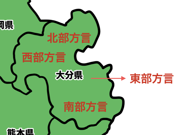福岡県の方言一覧!よく使う福岡弁まとめ(東部方言・西部方言・南部方言) – 47都道府県の方言辞典
