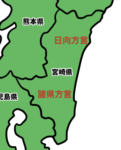 福岡県の方言一覧!よく使う福岡弁まとめ(東部方言・西部方言・南部方言) – 47都道府県の方言辞典