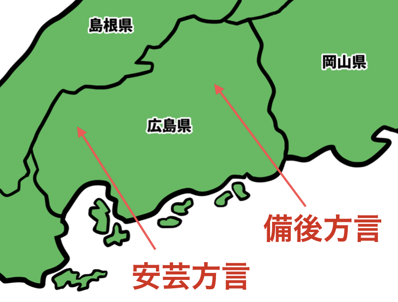 中国地方の方言一覧!5県の方言まとめ – 47都道府県の方言辞典