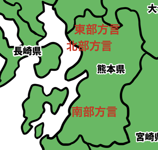 大分県の方言一覧!よく使う大分弁まとめ – 47都道府県の方言辞典