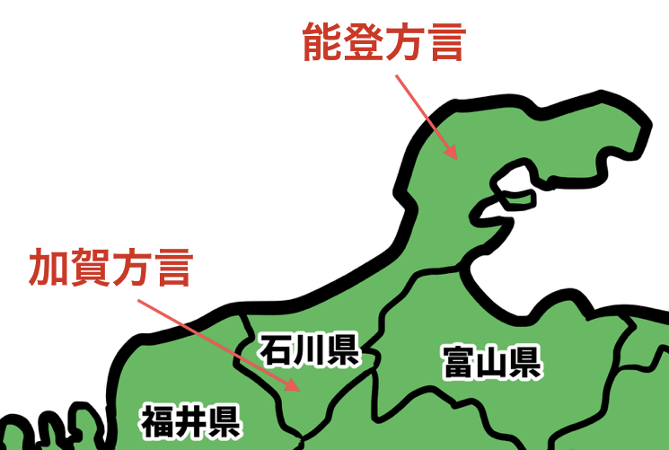 中部地方の方言一覧!9県の方言まとめ – 47都道府県の方言辞典