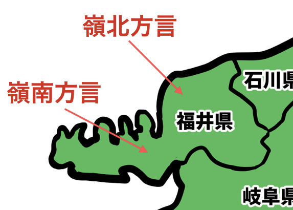 中部地方の方言一覧!9県の方言まとめ – 47都道府県の方言辞典