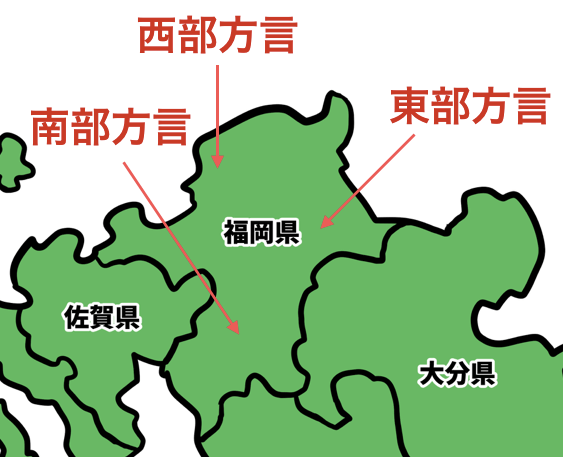 大分県の方言一覧!よく使う大分弁まとめ – 47都道府県の方言辞典
