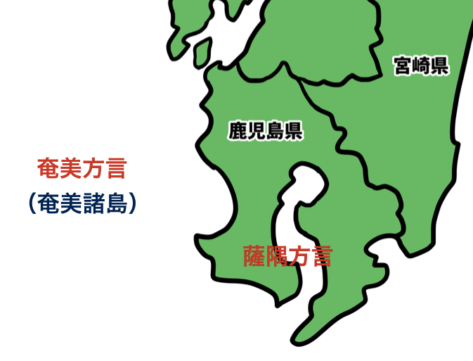 福岡県の方言一覧!よく使う福岡弁まとめ(東部方言・西部方言・南部方言) – 47都道府県の方言辞典