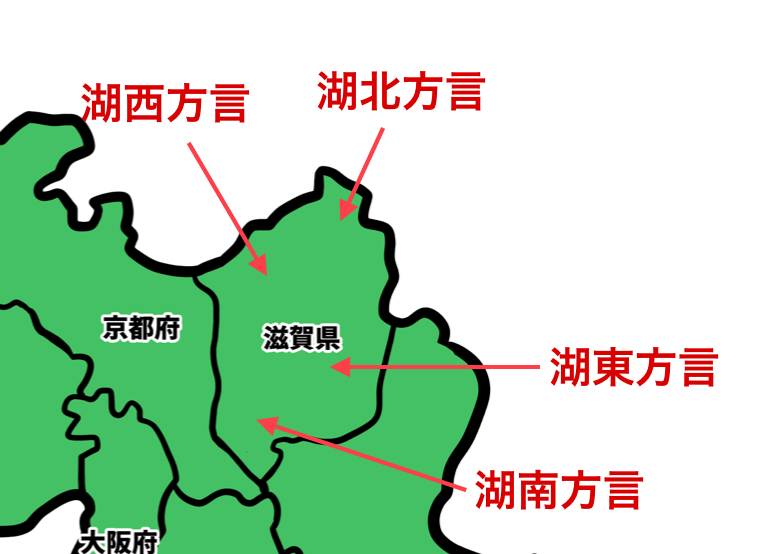 滋賀県の方言地図