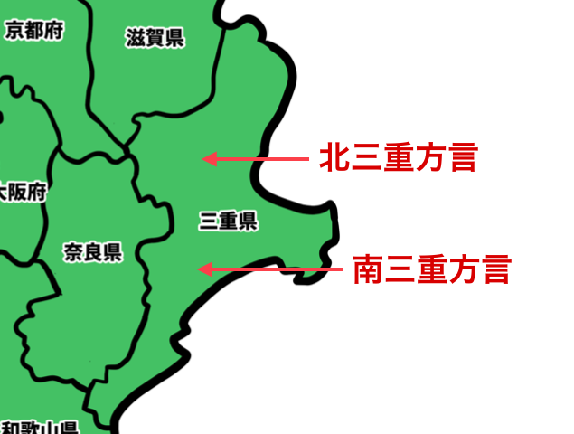 三重県の方言図