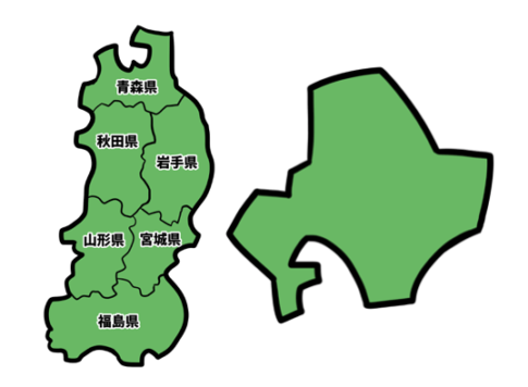 北海道と東北地方の方言