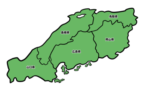 中国地方の方言 – 47都道府県の方言辞典